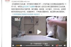 （3分钟教程）中卫电话_哔哩哔哩-2